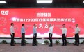 陕西省12393医疗保障服务热线试运行