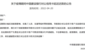 受疫情影响，信用卡还款困难怎么办？别急，有招