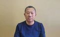 涉嫌严重违纪违法 甘肃临夏市原市长郭维安被查