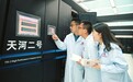 山西省超级计算中心——吕梁山上的云端产业