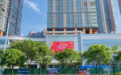 成都环贸ICD将于5月20日开业 SKP曝最新进展