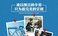 延吉恐龙王国暂缓开园公告