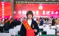 富玉陶瓷董事长吕雅婷获2021年度江西省三八红旗手荣誉称号