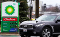美众议院通过打击哄抬汽油价格的法案 反对者抨击：推卸责任、无济于事