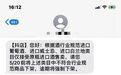 抖音祭出大招：拒绝国内灌装进口酒