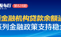 萍乡部分道路5月21日将分段实施临时性交通管制