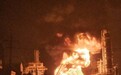 韩国一炼油厂大爆炸致1死9伤：火柱腾起数十米 附近震感剧烈