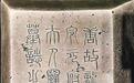 4000多组珍贵文物首展 直击中国第一座考古学科专题博物馆