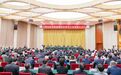 民盟浙江省第十三次代表大会胜利闭幕 成岳冲当选主委