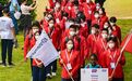 第19届世界中学生运动会在法国诺曼底开幕 中国代表团亮相
