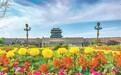 平遥县认真做好2022年“中国旅游日”各项准备工作
