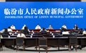 “悦享临汾·回家有礼”临汾推出端午“惠民大餐”！