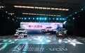 中国重汽VGV全新SUV车型U70Pro正式上市  售价8.98万元-11.58万元