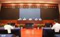 宁波市公安局召开“弘扬英模精神 践行使命担当”专题新闻发布会