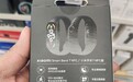 小米手环7包装首曝！视网膜级AMOLED屏稳了