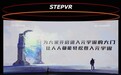 全球首款“元宇宙登入门”发布 7月中国首发 明年登陆海外