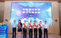 创新驱动、赋能未来 2022年泰豪“三庆”活动落幕