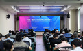 重庆市中新示范项目管理局携20余家渝新企业“云”上谈生意 掘金万亿3D打印市场