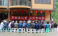 重庆：实施千个和美乡村示范创建行动