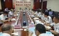 陕西省监狱管理局党委召开专题民主生活会