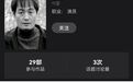 韩国演员李挚患食道癌去世终年58岁 曾出演《虽然是精神病但没关系》