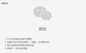 微信Windows PC电脑版3.7.0正式版发布：支持管理存储空间