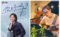 不管罗大佑和孙燕姿谁“赢了” 但线上演唱会赚钱的路还很远