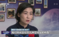 “神十四”出征在即，航天员将迎来哪些新任务？