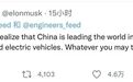 马斯克“点赞”中国电动汽车产业，何小鹏回应：要做到全球领先起码还需要10年