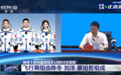 神舟十四号载人飞行任务官宣6月5日发射 飞行乘组人员确定