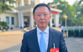 山东省党代表赵士玉：打造优势产业集群，夯实高质量发展基础