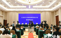江苏科技创新“晒”成绩：我国15.1%的领跑技术分布在江苏