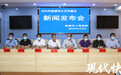 “高颜值”！盐城2021年空气质量连续10个月列全国前二十