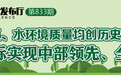 江西省妇幼保健院举办“粽情六一，予爱童行”公益活动