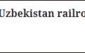 吉尔吉斯斯坦总统：俄方不再反对，商讨20多年的中吉乌铁路计划明年开工