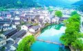 宁波乡村旅游｜余姚市中村休闲体验游精品线