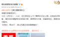 7961万人次！端午国内旅游成绩单出炉，无锡表现如何？