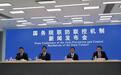高校学生暑期返乡不得“层层加码”