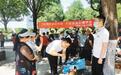 环保课堂进校园 街头实验引围观