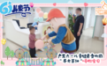 直击活动现场|广东六一儿童医院为孩子健康保驾护航