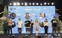 首届象山非遗购物节启幕！与非遗同行，让生活绽放迷人光彩