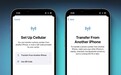 苹果iOS 16新增支持iPhone之间蓝牙传输eSIM