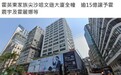 霍英东家族争产新进展：霍启刚爸爸让利，将价值13亿大厦给霍震宇等