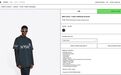 当Balenciaga 走进纽交所：信息时代资本主义精英的「自我矛盾」