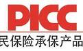 中国人保为中科宝承全线产品承保产品责任险，为消费者保驾护航！