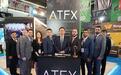ATFX成为世界最大IFX博览会“2022官方全球合作伙伴”！