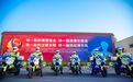 嘉祥县公安局交警大队获全国公安机关爱民模范集体