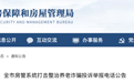 武汉市公安局公布举报电话！遇到这些情况立即报警