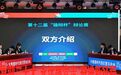 西安明德理工学院第十二届“雄辩杯”辩论赛总决赛圆满落幕！