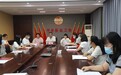  平乡县举办职工好网民命名颁奖仪式